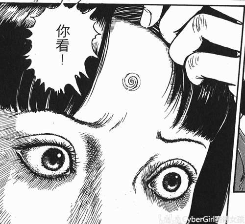 旋涡狂 蜗牛人 扭曲肢体 伊藤润二带你走进旋涡世界