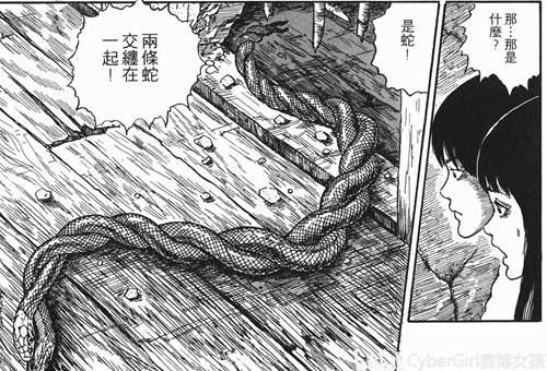 旋涡狂 蜗牛人 扭曲肢体 伊藤润二带你走进旋涡世界