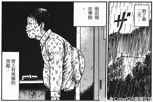 旋涡狂 蜗牛人 扭曲肢体 伊藤润二带你走进旋涡世界