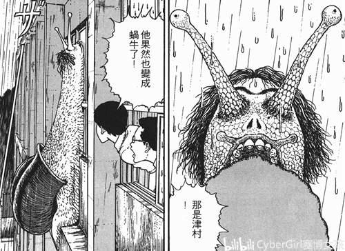旋涡狂 蜗牛人 扭曲肢体 伊藤润二带你走进旋涡世界