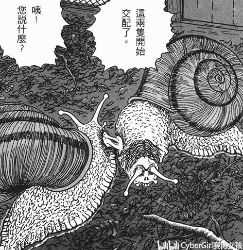 旋涡狂 蜗牛人 扭曲肢体 伊藤润二带你走进旋涡世界
