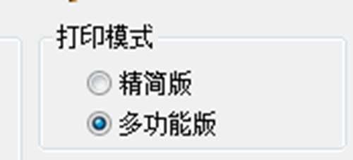 晨曦记账本使用步骤