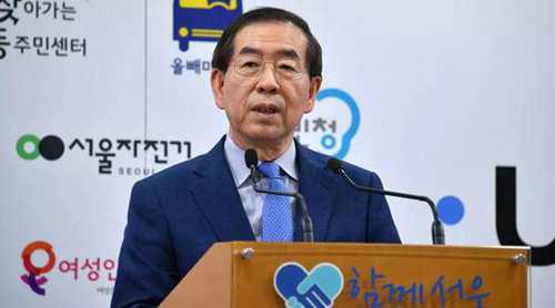 首尔市长失联