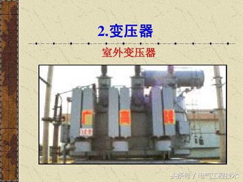 中国电力设备信息网 官方 供电设备