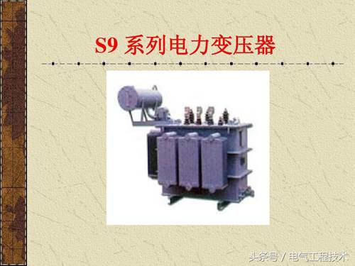 中国电力设备信息网 官方 供电设备