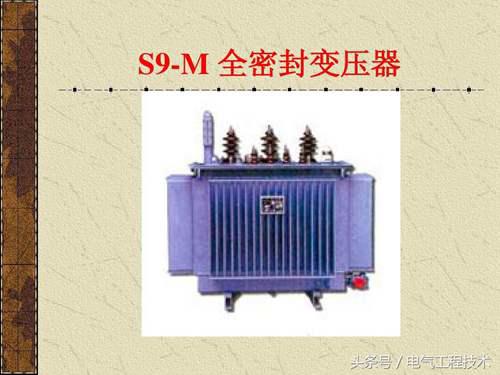 中国电力设备信息网 官方 供电设备