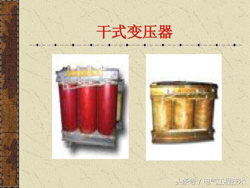 中国电力设备信息网 官方 供电设备