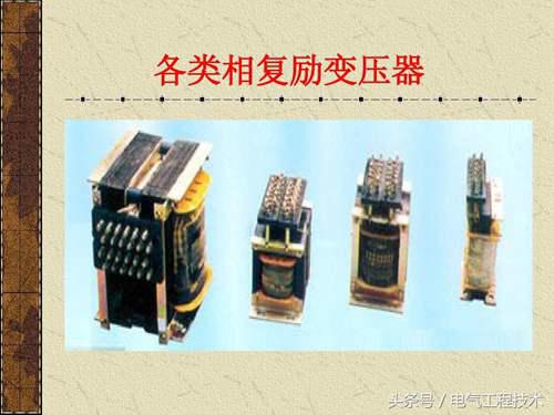 中国电力设备信息网 官方 供电设备