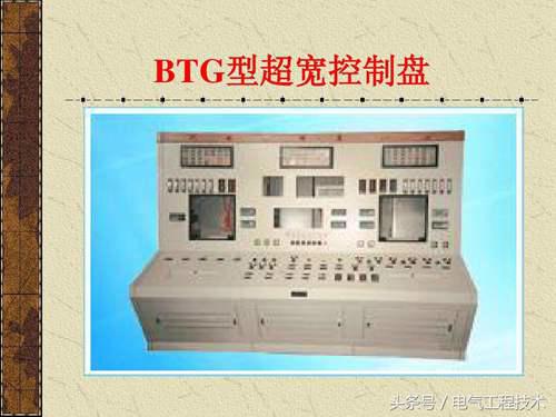 中国电力设备信息网 官方 供电设备