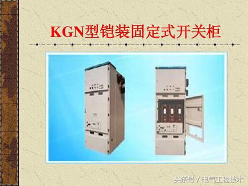 中国电力设备信息网 官方 供电设备