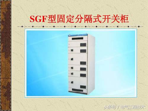 中国电力设备信息网 官方 供电设备