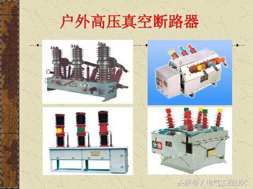 中国电力设备信息网 官方 供电设备