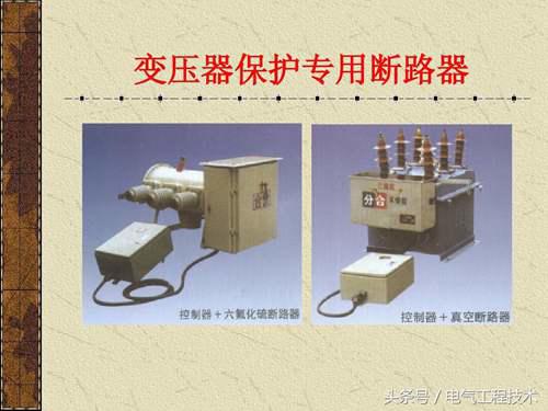 中国电力设备信息网 官方 供电设备