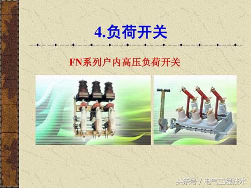 中国电力设备信息网 官方 供电设备