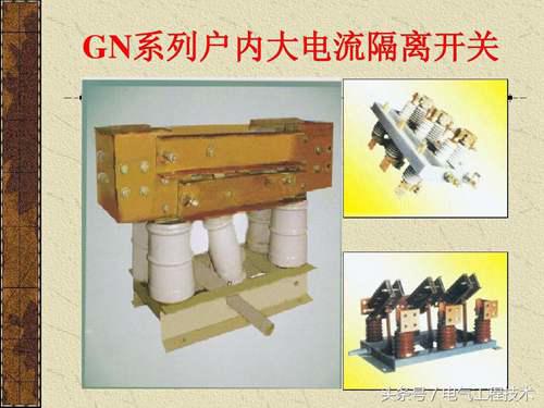 中国电力设备信息网 官方 供电设备