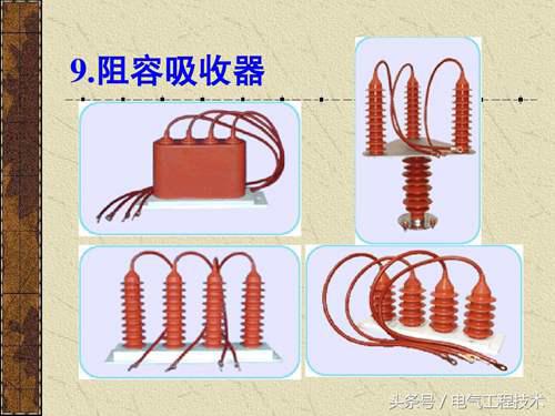 中国电力设备信息网 官方 供电设备