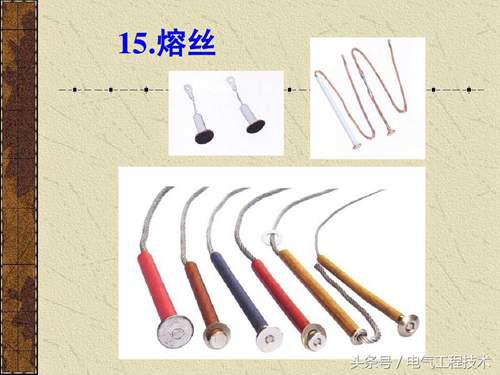 中国电力设备信息网 官方 供电设备