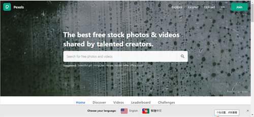 61个素材不错的网页设计素材网站