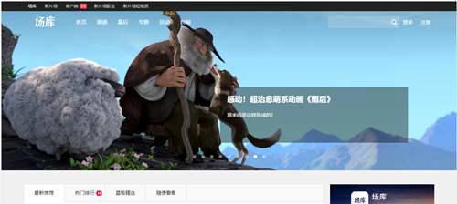 61个素材不错的网页设计素材网站