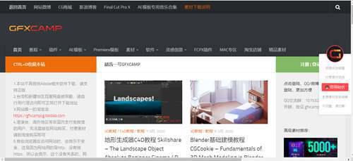 61个素材不错的网页设计素材网站