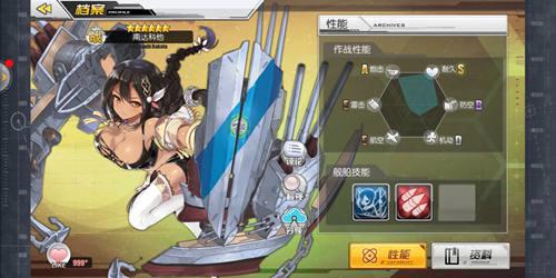 碧蓝航线新手捞船小技巧