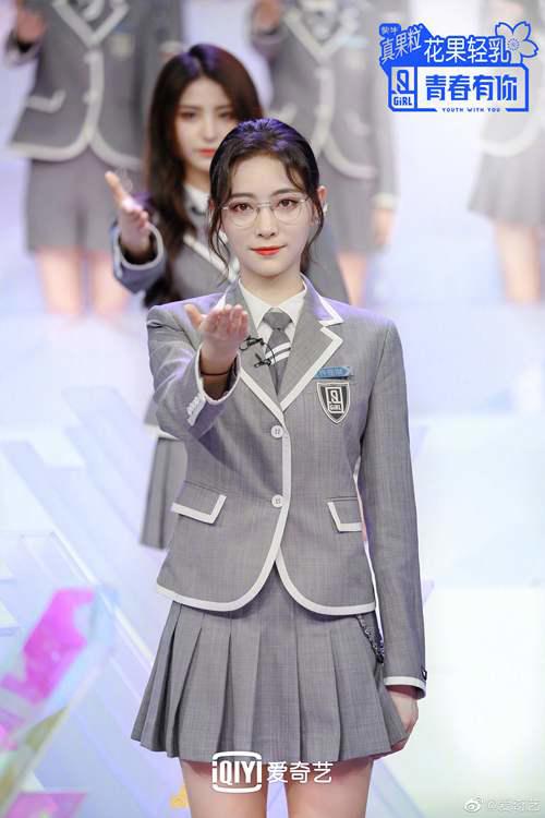 青春有你2 第二次排名正式公布 你pick的那个她进前九了吗