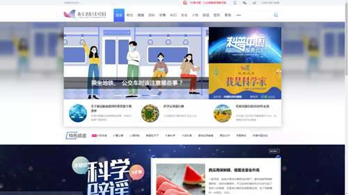 10个不为人知但正经的小网站 免费看片还能涨知识