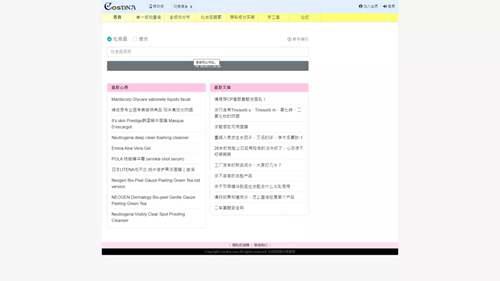 10个不为人知但正经的小网站 免费看片还能涨知识