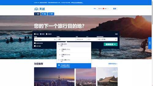 10个不为人知但正经的小网站 免费看片还能涨知识