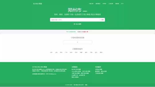 10个不为人知但正经的小网站 免费看片还能涨知识