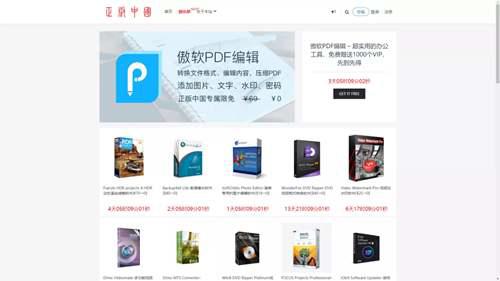 10个不为人知但正经的小网站 免费看片还能涨知识