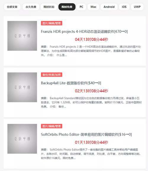 10个不为人知但正经的小网站 免费看片还能涨知识