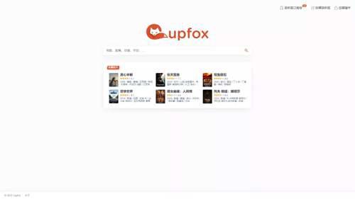 10个不为人知但正经的小网站 免费看片还能涨知识