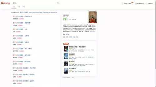 10个不为人知但正经的小网站 免费看片还能涨知识