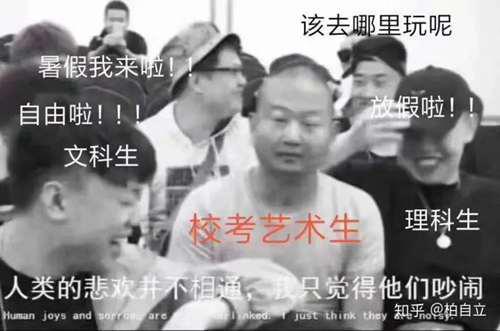 届艺术类高考志愿填报指南