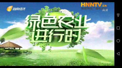 海南省所有广播电视台新闻和资讯类节目的首播时间一览
