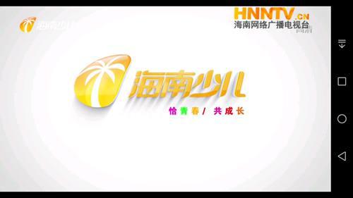 海南省所有广播电视台新闻和资讯类节目的首播时间一览