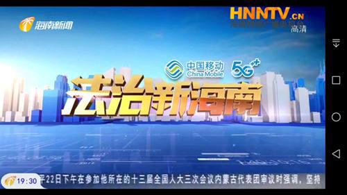 海南省所有广播电视台新闻和资讯类节目的首播时间一览