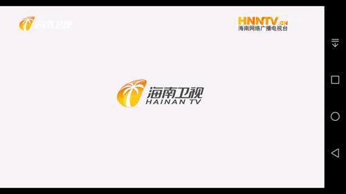 海南省所有广播电视台新闻和资讯类节目的首播时间一览