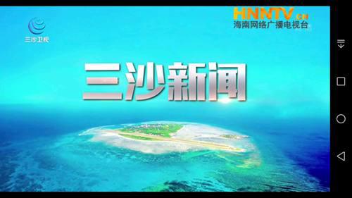 海南省所有广播电视台新闻和资讯类节目的首播时间一览