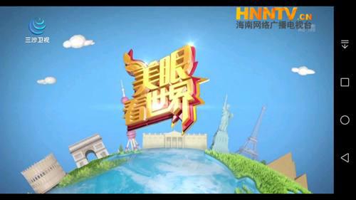 海南省所有广播电视台新闻和资讯类节目的首播时间一览