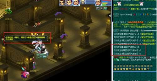 梦幻西游任务赚钱攻略上篇 含数据