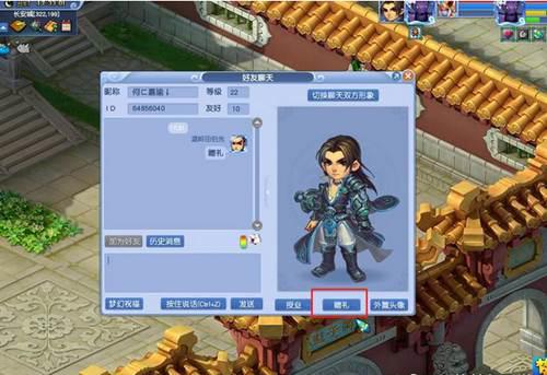 梦幻西游任务赚钱攻略上篇 含数据