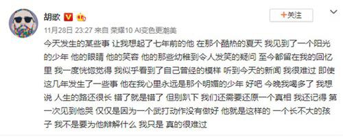 蒋劲夫蒋劲夫家暴事件