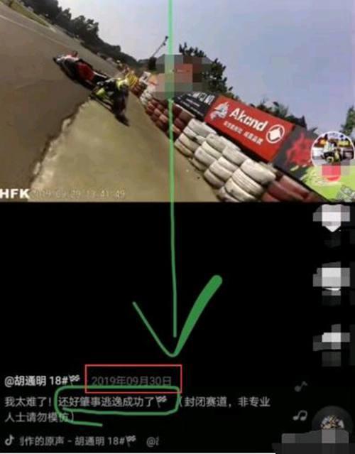 真相 王一博摔车官方仲裁结果出炉 背后始末真相曝光令人气愤