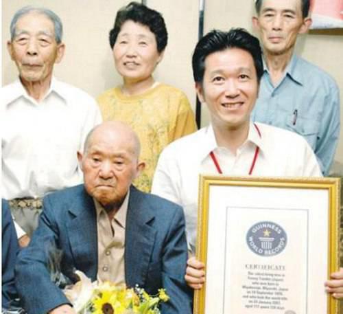 目前世界上寿命最长的人多大