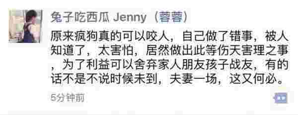 马蓉视频是真的吗？马蓉出轨视频mp4 马蓉种子ed2k下载