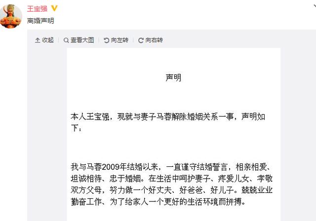 马蓉视频是真的吗？马蓉出轨视频mp4 马蓉种子ed2k下载