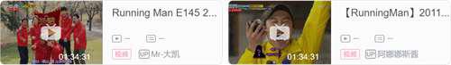 RunningMan 高清全集