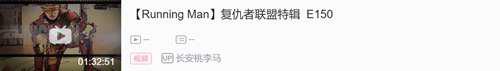 RunningMan 高清全集